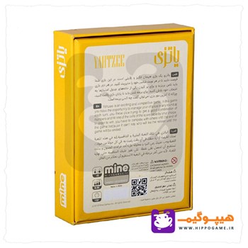 بازی-گروهی-یاتزی