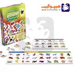 هوش-چین-مجموعه-ای-دو-تکه