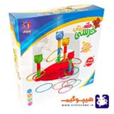 حلقه-پرتاب-خرسی
