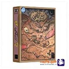 بازی-گروهی-زیرخاکی