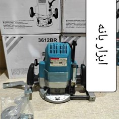 اورفرز-ماکیتا-مدل-3612BRدودسته-1600-وات-23000-دور-در-دقیقه-مجهزبه-تنظیم-ارتفاع-دارای-گیره-واندازه-گیری-برش