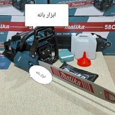 اره-بنزینی-مالیکا-تیغه-50-سانت-قدرت-موتور58-سی-سی-نوع-موتور-دوزمانهدارای-سه-خروجی