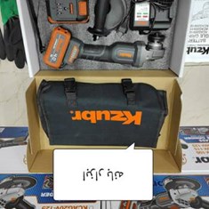 فرز-وسط-شارژی-زوبر-20-ولت-مدلK10018موتور-براشلس4-امپر-دارای-1-عدد-باطری-یدک-صفحه-125-میلیمتر900-دور-در-دقیقه