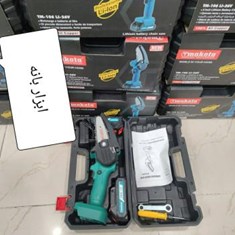 اره-شارژی-ماکوتا-26-ولت-تیغه-10-سانت-زنجیر4-اینج-دارای-باطری-یدک-شارژر-اداپتوری-مجهزبه-محافظ-بالای-تیغه-دارای-چراغ-ال-ای-دی-کار