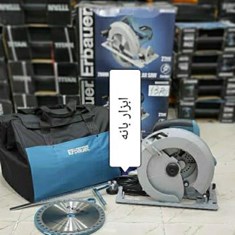 اره-دیسکی-مارک-ایرباور-مدلERB596CSWقدرت-موتور-2000-هزار-وات