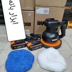 دستگاه-پولیش-شارژی-ورکس-20-ولت-مدل-W-858-9دارای-یک-عدد-باطری-یدک