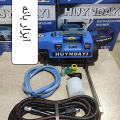 کارواش-دینامی-هیوندا-مدلHd962برق-220-وات-200-بار-150-بارواقعی-3-5-اسب-بخار