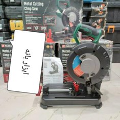 پروفیل-بر-مینی-پارکساید-مدل-pmrs-180-فولادفلزات-غیراهنی-چدن-و-پروفیل-های-اهن-را-سریع-ودقیق-برش-دهید