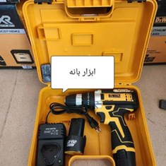 دریل-شارژی-دیوالت-21-ولت-سه-نظام-10-میلیمتر-سه-نظام-پلاستیکی-اتوماتیک