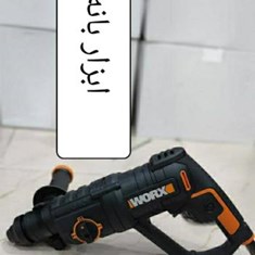 دریل-بتن-کنمارک-ورکس-سه-حالته-تخریب-تخریب-و-چرخش-چرخش900-وات-850-دور-در-دقیقه-قدرت-تخریب-تا-قلم-26-کیفیت-درجه-1