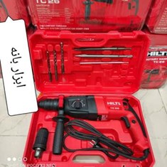 دریل-بتن-کن-هلتی-مدل-TC26سه-نظام-اتوماتیک-3-حالته-دریلتخریب-دریل-وتخریب-1200-وات-1300-دوردر-دقیقه-4-شیار-دارای-2-عدد-قلم-نوک-تیزو-تخت-و3-عدد-نوک-مته