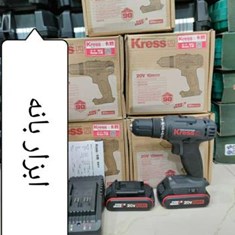 دریل-شارژی-کرس-20-ولت-مدل-KU210-9