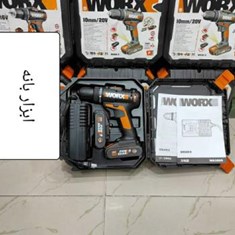 دریل-شارژی-ورکس-20-ولت-مدلW-101-4باطری-لتیومی-مکس-400-الی-1400-دور-در-دقیقه-دارای-یک-عدد-باطری-یدک