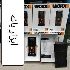 متر-لیزری-ورکس-درسه-متراژ-مختلف40-70-100