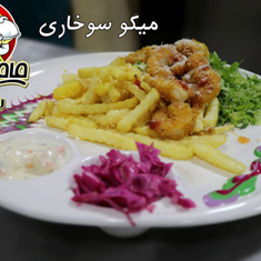 میگو-سوخاری