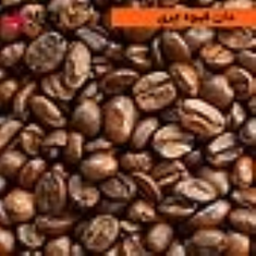 دان-قهوه-چری