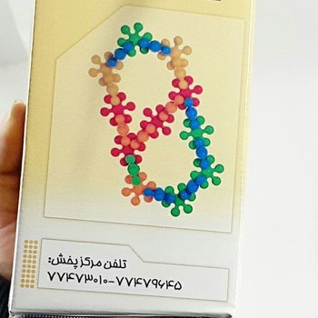 سازین-100عددی