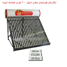 آبگرمکن-خورشیدی-مخزن-استیل-200-لیتری-هوشمند-آویسا