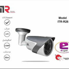 ITR-مدل-ITR-R260F