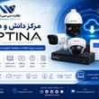 دانلود-نرم-افزارهای-آپتینا-سری-z
