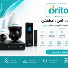 نرم-افزار-دیوایس-منیجر-برایتونBRITON