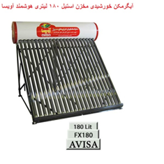 آبگرمکن-خورشیدی-مخزن-استیل-180-لیتری-هوشمند-آویسا