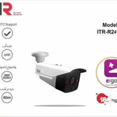ITR-مدل-ITR-R24F