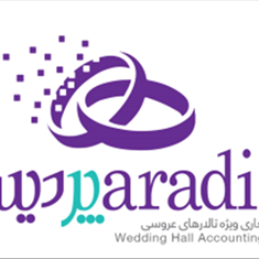 نرم-افزار-حسابداری-فروشگاهی-پردیس-مخصوص-تالار-پذیرایی