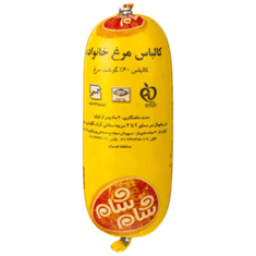 کالباس-مرغ-60خانواده-شام-شام-مقدار-500-گرم