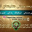 آموزش-پارکور-ژیمناستیک-و-فری-رانینگ-در-باشگاه-ورزشی-آزادی-مشهد