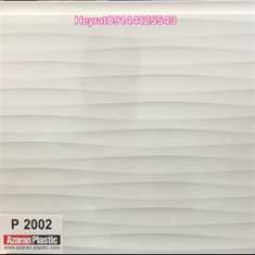 پی-وی-سی-اذران-پلاستیک