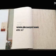 البوم-لاپرلا