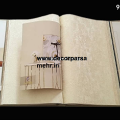 البوم-لاپرلا