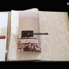 البوم-لاپرلا