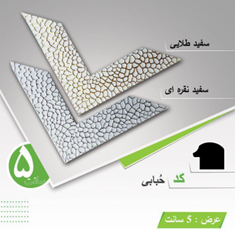 قاب-دکوراتیو-حبابی5سانت