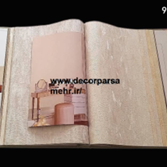 البوم-لاپرلا