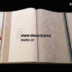 البوم-لاپرلا