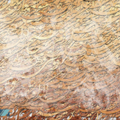 پوستر-سه-بعدی-هلما