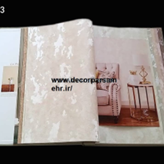 البوم-لاپرلا