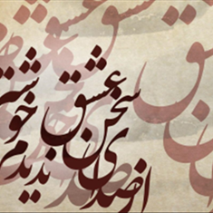 پوستر-سه-بعدی-هلما