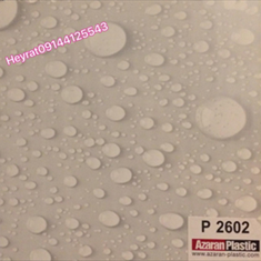 پی-وی-سی-اذران-پلاستیک