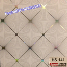 پی-وی-سی-اذران-پلاستیک