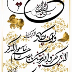 رادیاتور-شیشه-ای-کدa005