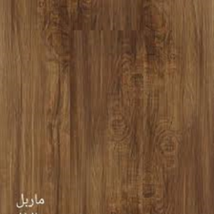 کفپوش-مارابل