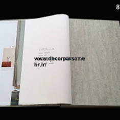 البوم-لاپرلا