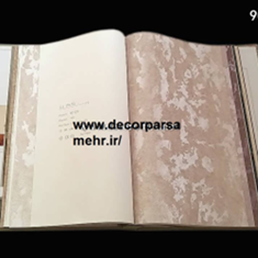 البوم-لاپرلا