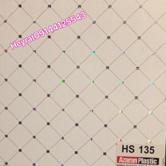 پی-وی-سی-اذران-پلاستیک