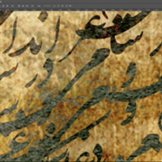 پوستر-سه-بعدی-هلما