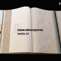 البوم-لاپرلا