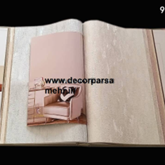 البوم-لاپرلا